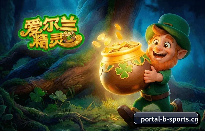 B体育 APP